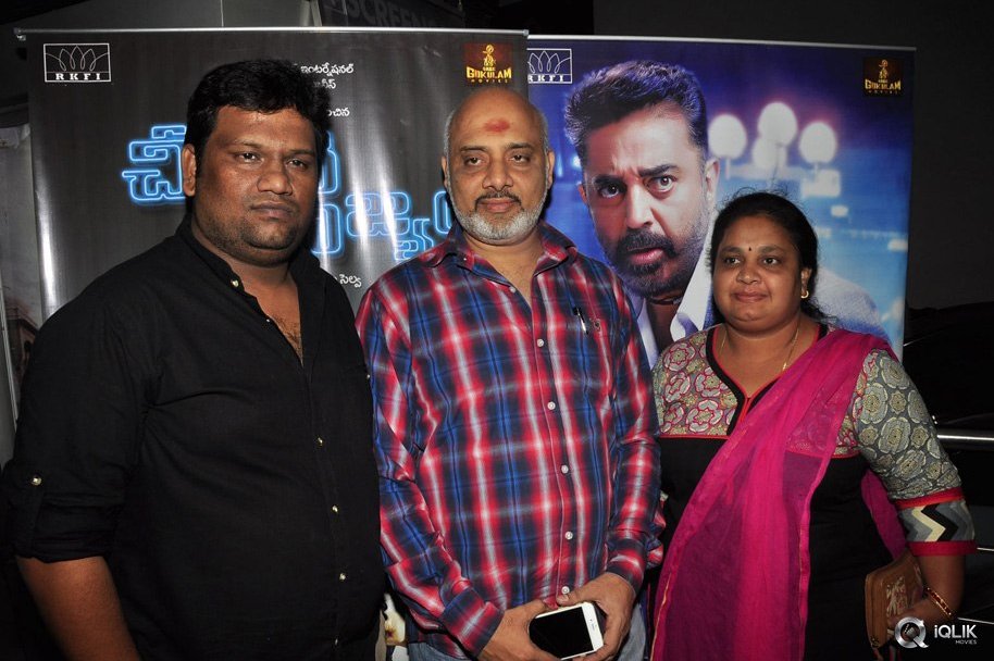 Celebs-at-Cheekati-Raajyam-Movie-Premier-Show